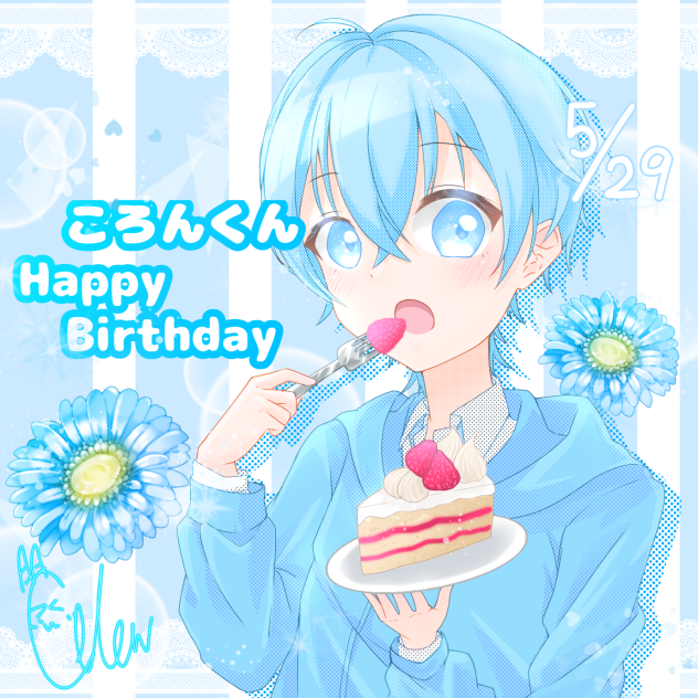 ころんくんHappyBirthday！