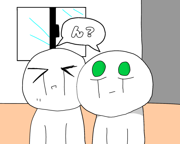 どちらが目？