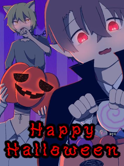 ハロウィン