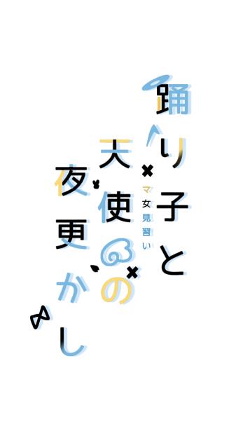 新グループロゴ