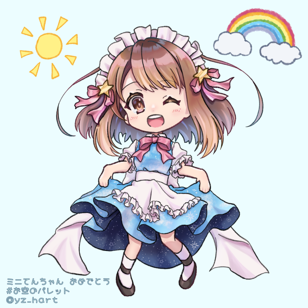 ミニてんちゃん