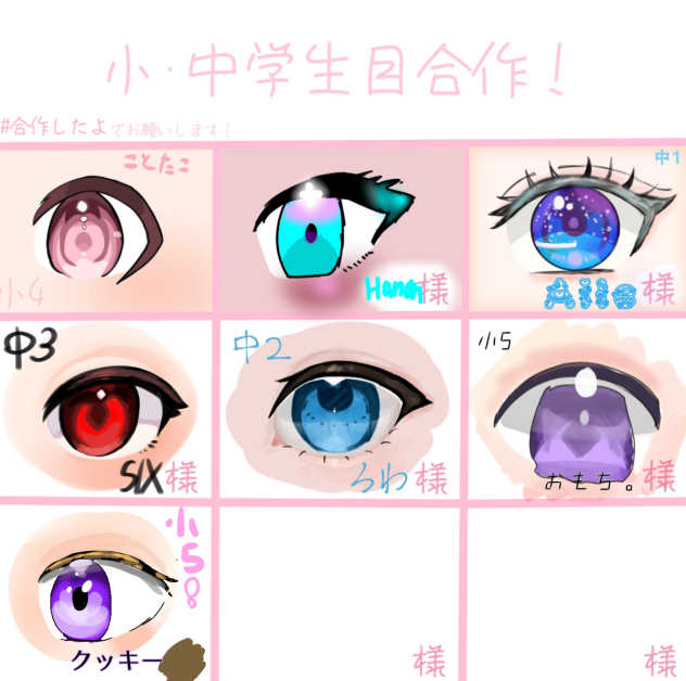 こん中で私一番下手だわ