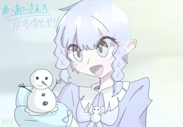 りくえすとぉぇい