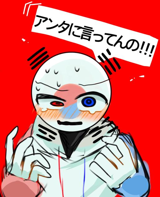 アンタに言ってんの！！！