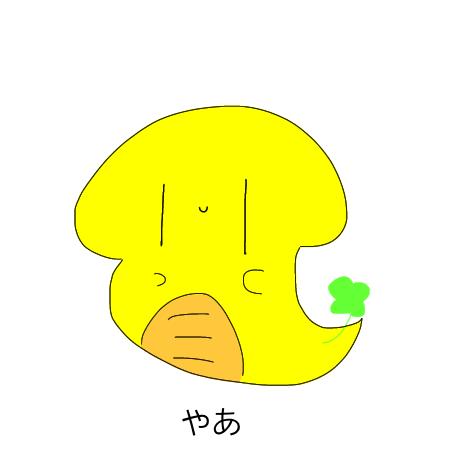 にせつちのこっこ