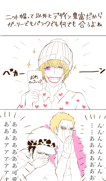 ピカーンよりペカーンな感じ
