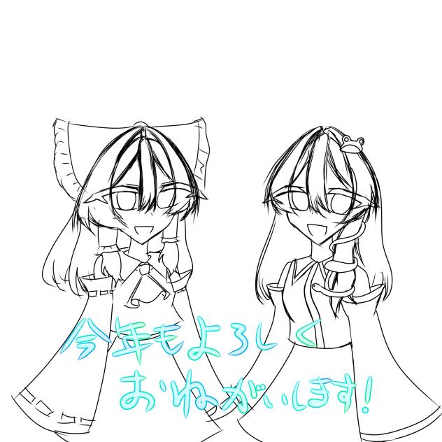 ことよろ！！！！