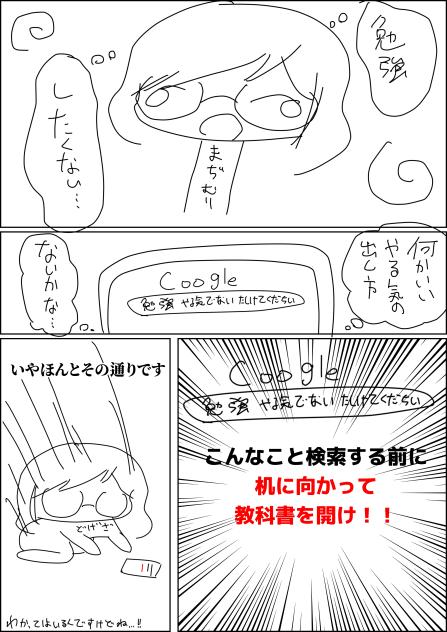 たしけてくだちい…
