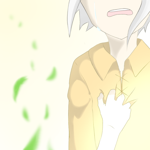 痛み
