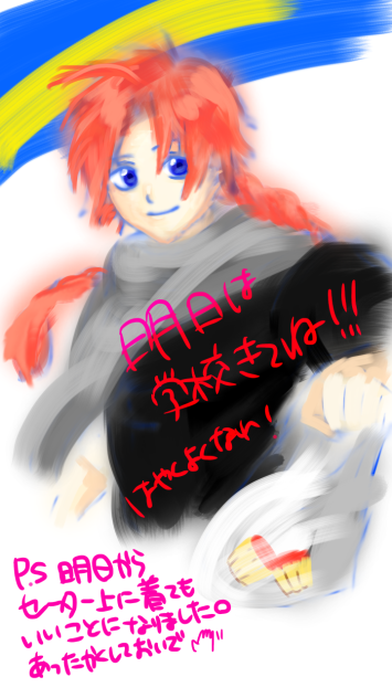 びーばっぷ神威くん