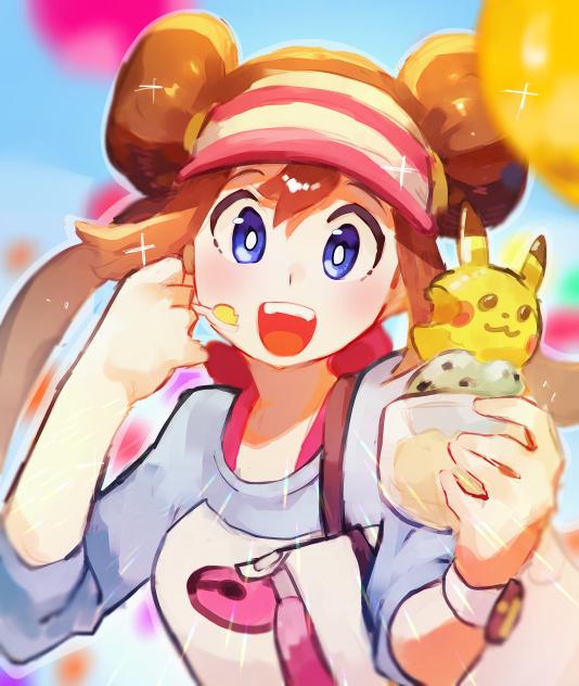 メイの励まし！