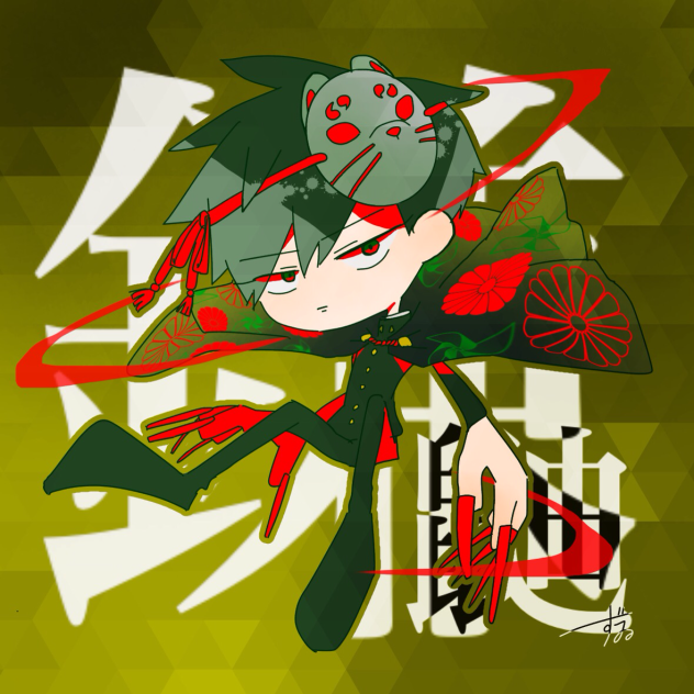 『かまいたち』律