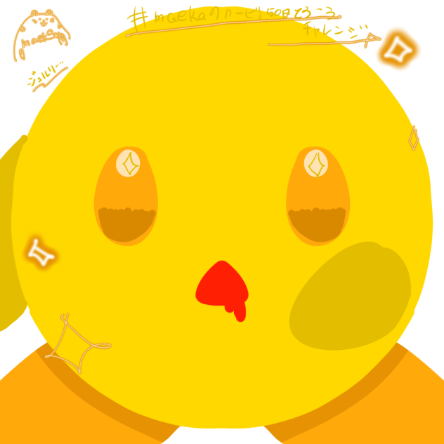 ｼﾞｭﾙﾘ・・・