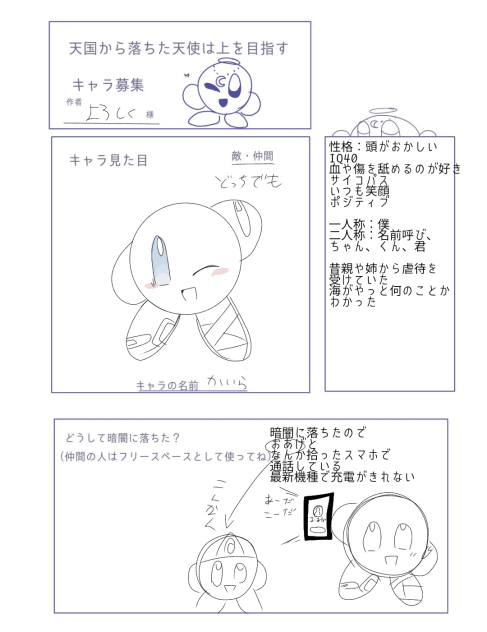 出来ましたあああああ！！