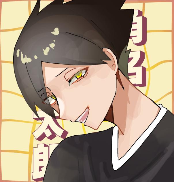 角名 倫太郎[リク絵]