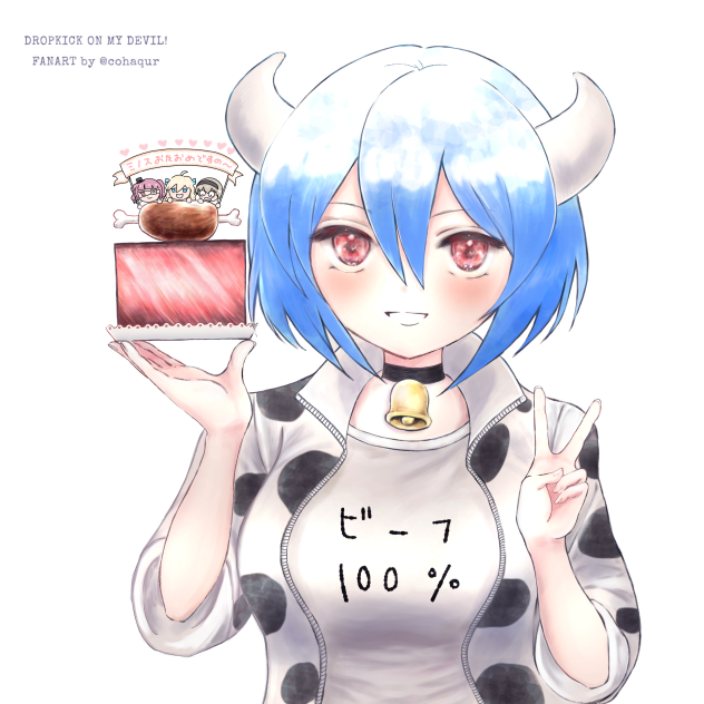 明日の、ミノスおたおめイラスト
