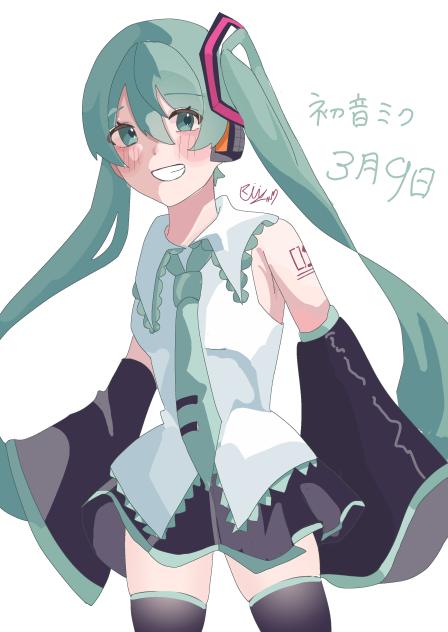 3月9日！！