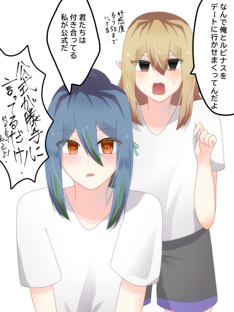 ミートピアにハマった魅頼