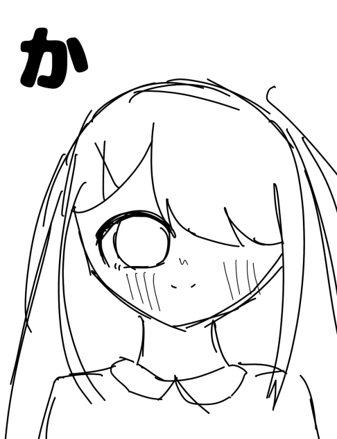 可愛いあの子