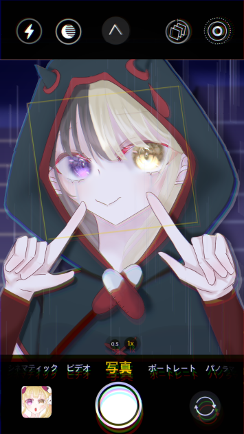 「笑わなきゃ…。」
