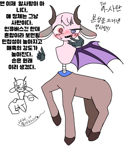 데스코어3 각성젲