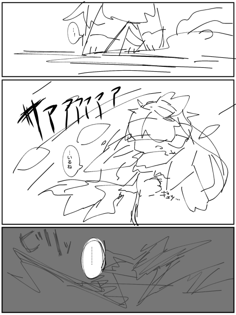 流転輪廻進行具合2