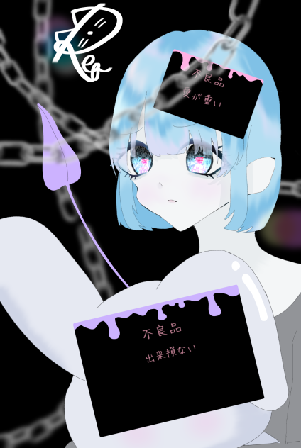 かまって