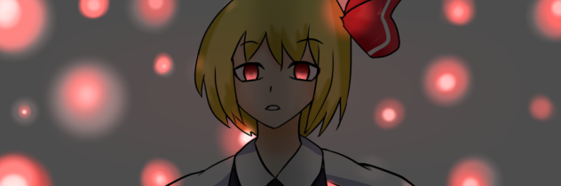 【東方】ルーミア