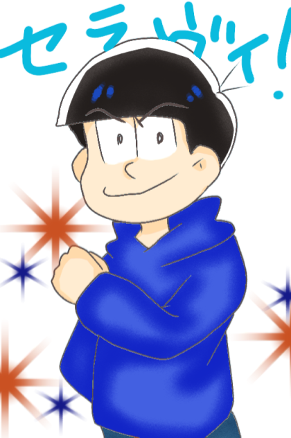 セラヴィ!!