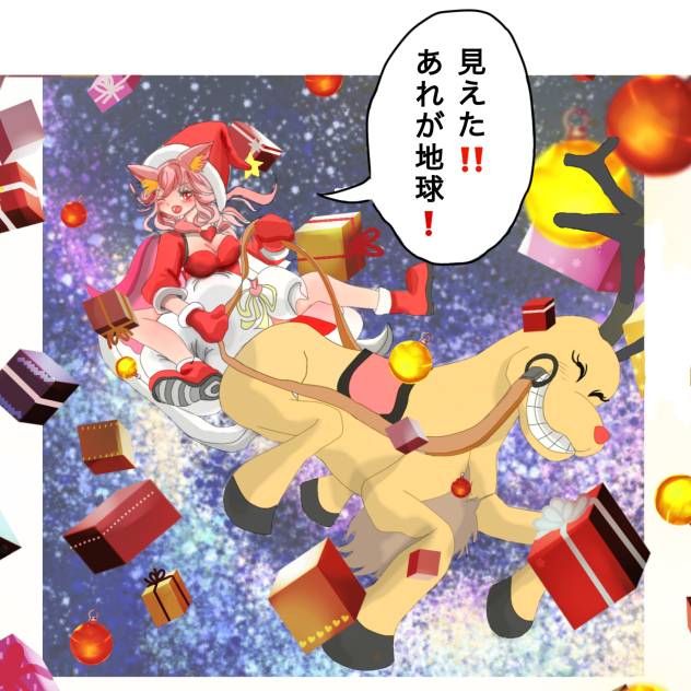 メリークリスマス　有馬記念　色塗り2