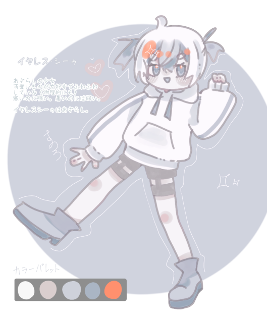 oc資料