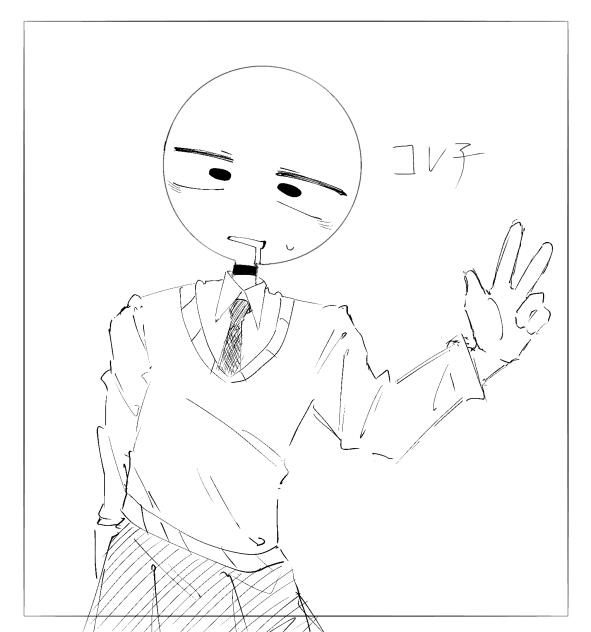 はいかわいー（尊死）