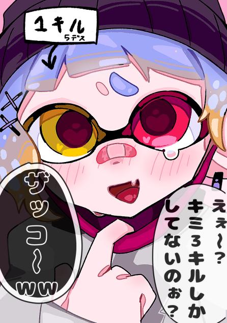 ※この後ボコした