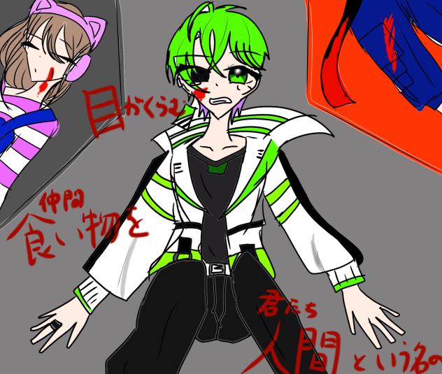 目が眩む