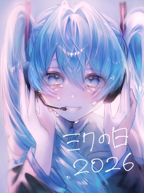 ミクの日