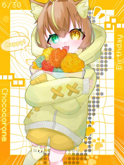 ころね爆誕！