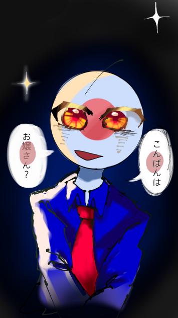 帰り道にほにほ（？