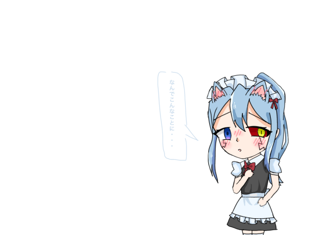 なんでこんなことに…(使い回し)