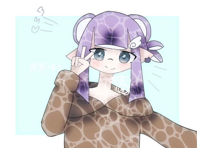 ありかとう！！