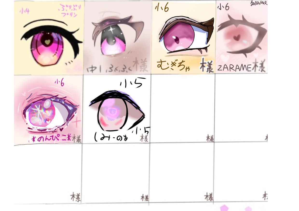 合作 - ibisPaint