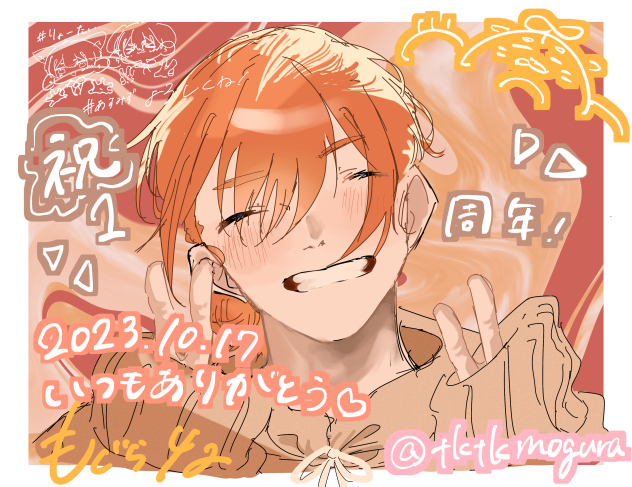 1周年になりました＾＾