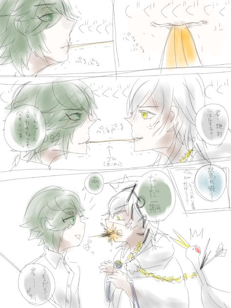 not腐