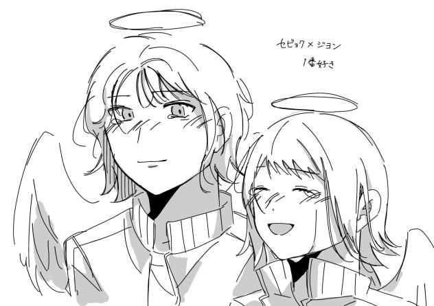 尊