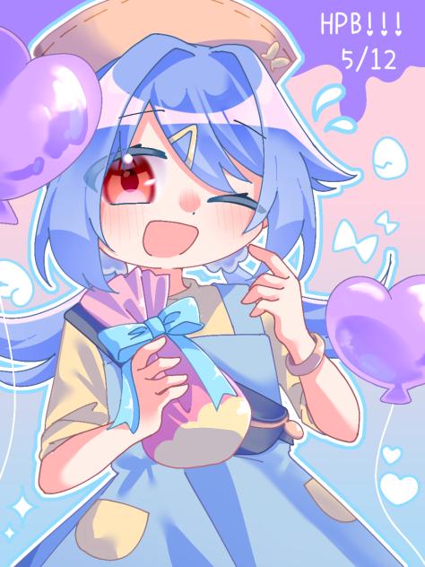 🎁🎉🩵