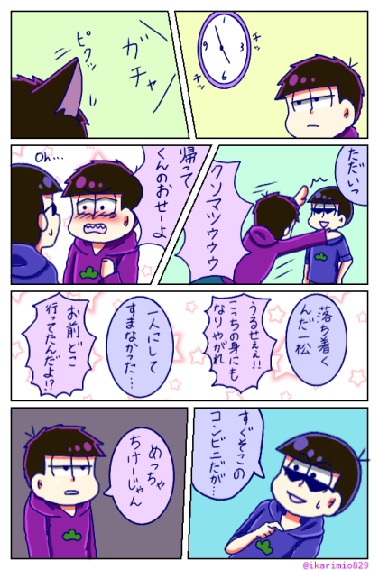 遠距離