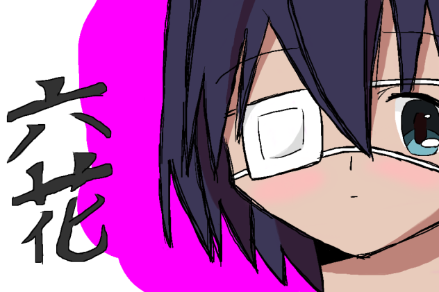 六花のようです