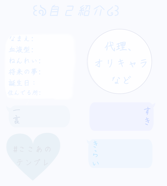 自己紹介カード！