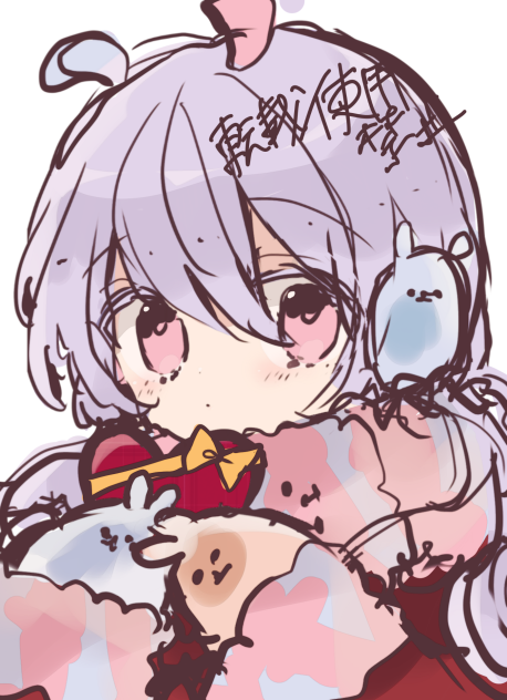 らあああああああああああああ