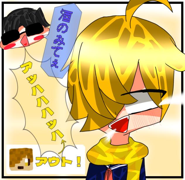 FBさんとぺんちゃん