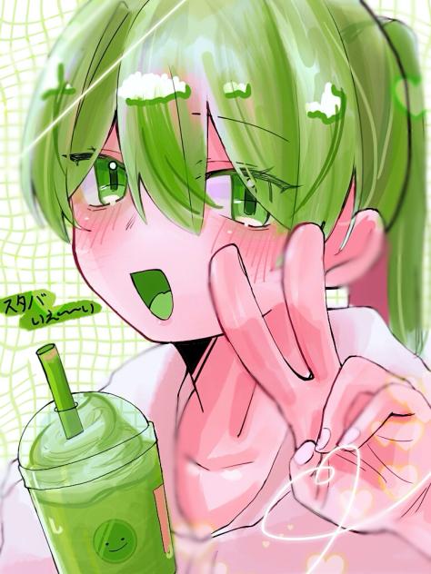 スタバいえーい